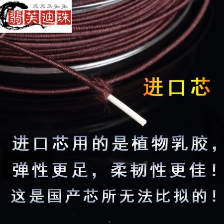 High-end quality high-end Japan imported Buddha beads bracelet rope elastic line beaded wear-resistant tendon elastic beaded Wenwan line latex elastic rope-brown 1.2mm about 30 meters