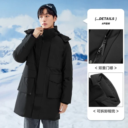 Taiping bird men's new detachable cap stand collar black warm solid color down jacket men's mid-length coat black L