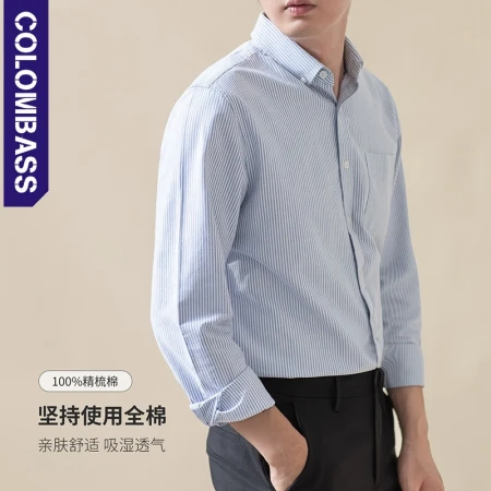 Colombass pure cotton striped long-sleeved shirt men's autumn new Oxford non-ironing anti-wrinkle business casual shirt [select listed company fabrics] gray stripe L/175