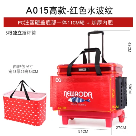 New fishing trolley case hard cover large wheel fish protection barrel multi-functional fishing box thickened fishing barrel fish barrel fishing gear bag A015 high style red water ripple with composite liner