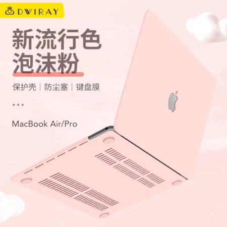 Emperor Yi Workshop Apple Laptop Case New Macbook Air13/13.3 Inch Accessories Shell Protective Cover Cream Shell Cover Keyboard Membrane Computer Case A2179/A2337