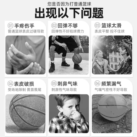 Li Ning LI-NING basketball CBA game ball adult children's indoor and outdoor cement floor wear-resistant non-slip PU elementary and middle school students male and female teenagers high school entrance examination training standard blue ball No. 7