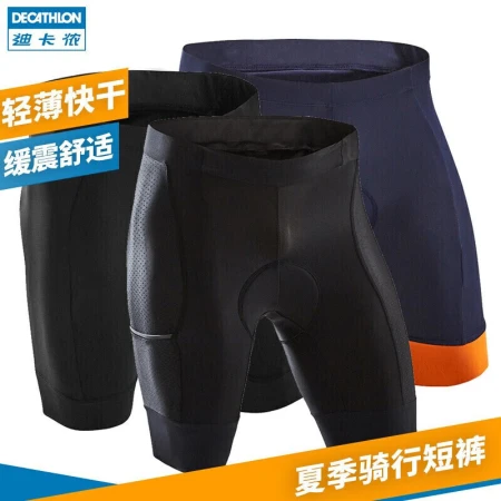 Decathlon mountain bike road cycling cycling clothing men's autumn summer cycling pants shorts RC black XL 2707979