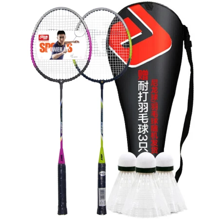 Double Happiness DHS badminton racket match set with badminton classic entry training badminton racket 2 packs 1012 purple/green