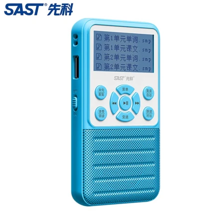 Xianke SAST Bluetooth repeater digital MP3 English listening primary school junior high school Walkman student digital recorder blue standard + 32G textbook card
