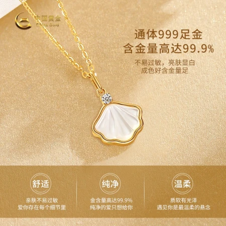 Chinese Gold Gold Necklace Ladies 999 Pure Gold Pendant Clavicle Chain 520 Valentine's Day Birthday Gift for Girlfriend Wife National Thirteen Warehouse/Pure Gold Pendant + 18k Gold Chain