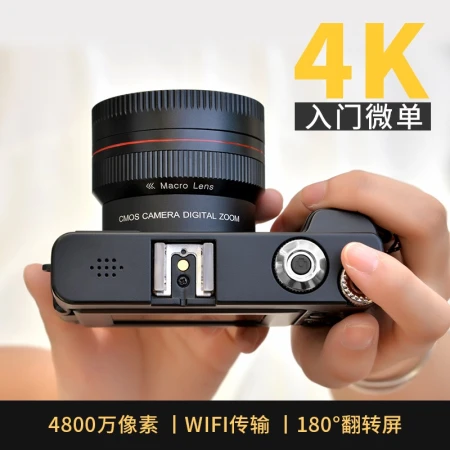 Preliminary CHUBU DC101A digital camera SLR mirrorless single student entry-level small 4K high-definition camera home lightweight portable travel camera [travel photography learning] standard + wide-angle lens + fill light [32G card] upgrade 4K high-definition WiFi transmission self-timer screen