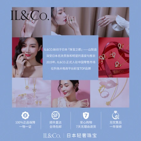 [Price Guarantee 12.12] ILCO Yuke 18K Gold Sapphire/Diamond Ring Colorful Jewelry Fashion Luxury Ladies Jewelry No. 16