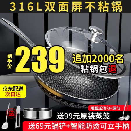German Deborah non-stick frying pan 316L stainless steel frying pan Less oily smoke and easy to clean household cooking pan with lid Coal gas stove universal induction cooker flagship 316L-double-sided honeycomb [with steamer] [outside 34 inside 32]