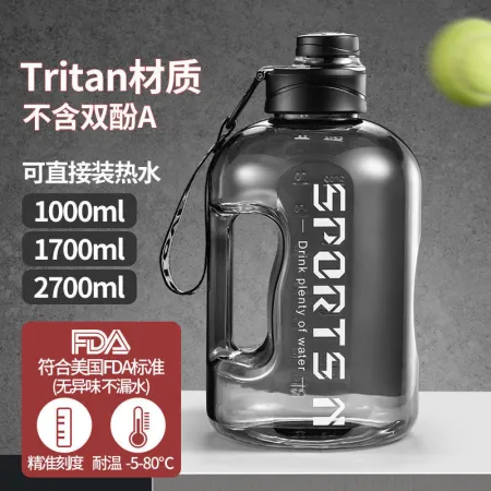 Haodi HD water cup large-capacity sports kettle tons of barrel net red sports fitness male and female students portable plastic space pot matt vitality black - high temperature resistant 1.7 liters [food grade PC]