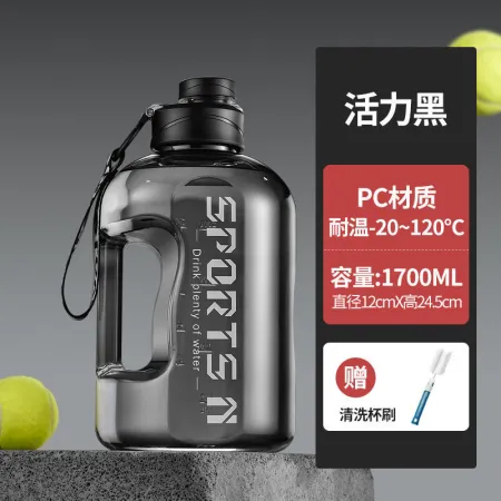 Haodi HD water cup large-capacity sports kettle tons of barrel net red sports fitness male and female students portable plastic space pot matt vitality black - high temperature resistant 1.7 liters [food grade PC]