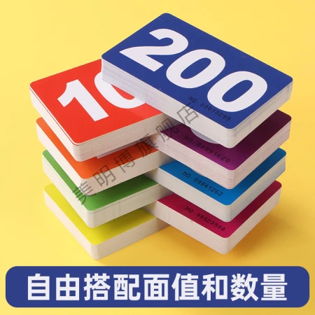 Mahjong Chip Cards Token Chess Room Special Chip Card Set Customized Money Token Brand Plastic Chip Cards for Playing Mahjong [100 Free Matches] Contact or Remarks
