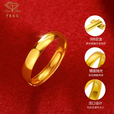 Chinese Jewelry Gold Ring Women's 999 Pure Gold Glossy Plain Circle Ring Proposal Wedding Anniversary Birthday Gift for Girlfriend and Wife Living Mouth Adjustable Rose Gift Box