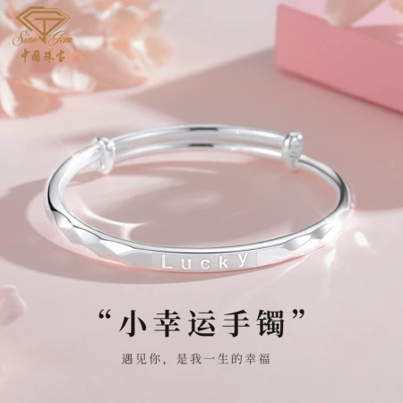 Chinese Jewelry Lucky Bracelet Women's Football Silver 999 Fashion Jewelry Bracelet Birthday Gift 30g + Rose Gift Box