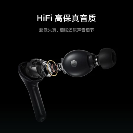 Xiaomi True Wireless Noise Canceling Headphones 3 Xiaomi Buds 3 In-Ear Bluetooth Headphones with Active Noise Cancellation and Long Battery Life for Huawei and Apple Mobile Phones [10 Billion Subsidies]