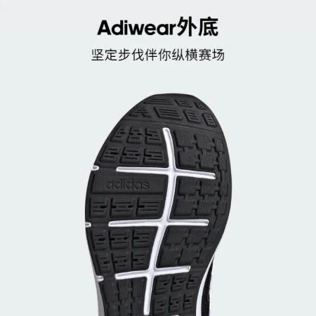 adidas Adidas official ENERGYFALCON men's free running comfortable mesh running shoes black/white 40.5250mm