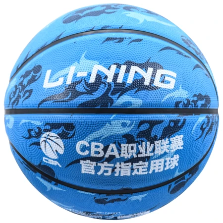 Li Ning LI-NINGCBA game basketball indoor and outdoor adult children No. 7 rubber material basketball LBQK607-4