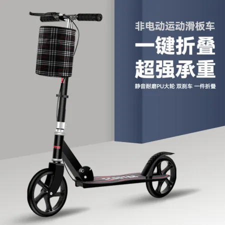 Two-wheeled scooter adult folding two-wheeled city scooter youth campus transportation scooter commuting scooter upgrade version strengthened foot brake black + gift + lock