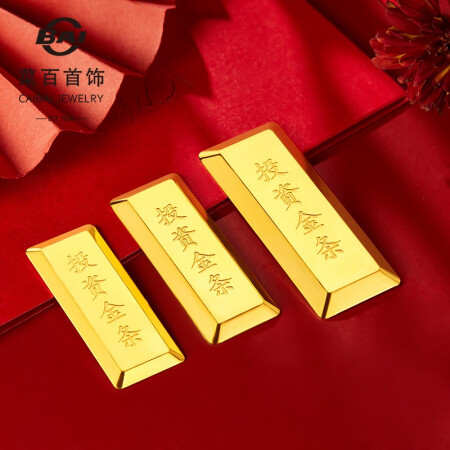 Caibai perhiasan emas murni AU999.9 emas batangan 20 gram investasi trapesium batangan emas Caibai investasi emas batangan emas batu bata emas 20 gram