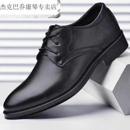 [Brand special pick-up] extra large leather shoes men's size 48 wide feet fat large size men's shoes round toe business casual shoes work shoes breathable large size shoes 45 46 47 2069 black 48