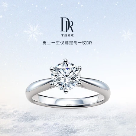 DR Proposal Diamond Ring Marriage Diamond Ring Women's Century Six Claws FOREVER Series Classic Models Customization Details Inquiry Customer Service [Basic Model for Marriage Proposal]] 18 Points H Color SI1 White 18K Gold Hand Inches Details Inquiry Customer Service
