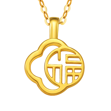Chinese gold gold pendant 999 pure gold four-leaf clover blessing character pendant female festival birthday gift [eight-way blessing] about 0.3g