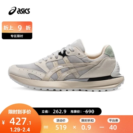ASICS men's and women's shoes retro casual shoes fashion all-match sneakers TARTHER SC gray/beige 42.5