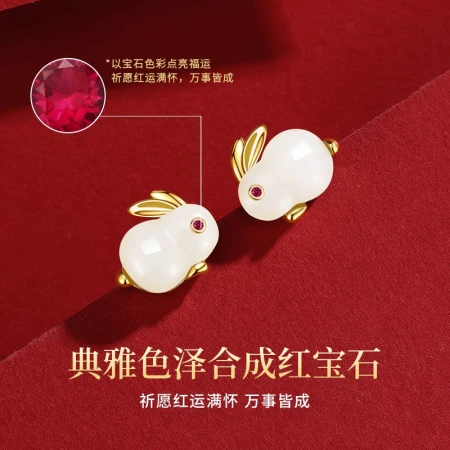 Zhenshang Silver Chinese Gold Rabbit Silver Earrings Women's Earrings Earrings Birth Year Birthday Gift for Girlfriend Wife Fashion Jewelry [High Quality Hetian Jade] Rabbit Earrings