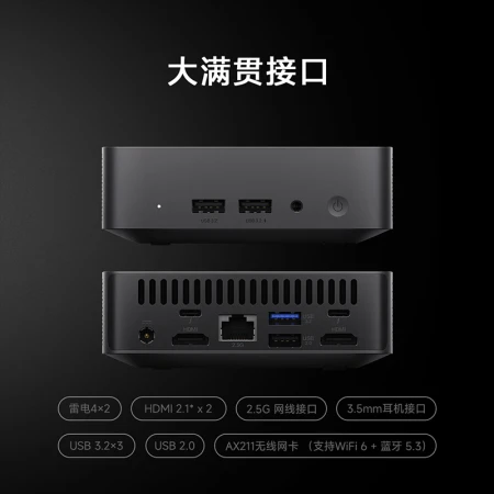 Xiaomi Xiaomi mini host high-performance business computer desktop host 0.5L ultra-small volume 12th generation Core i5-1240P 12-core 16G 512GSSD