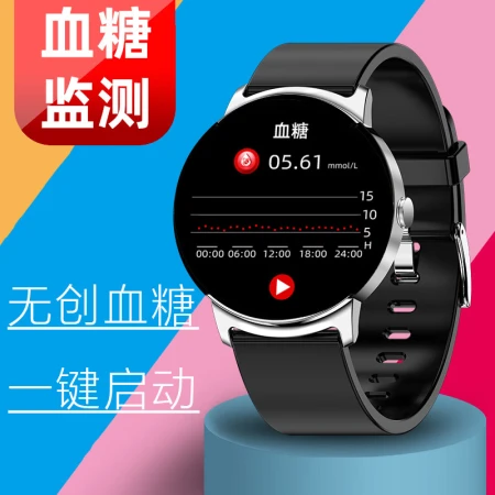 In 2023, the flagship new non-invasive blood glucose monitor smart watch ring measures blood pressure, heart rate, blood oxygen, sleep monitoring, Hipto elderly pedometer sports watch ring black + black [for smart watches for Huawei mobile phones]