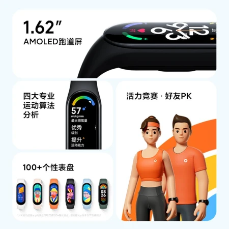 Xiaomi Mi Mi Band 7 NFC Optional Smart Bracelet Women's and Men's Sports Band 6 Upgraded Version of Xiaomi Mi Band 7-Standard Edition