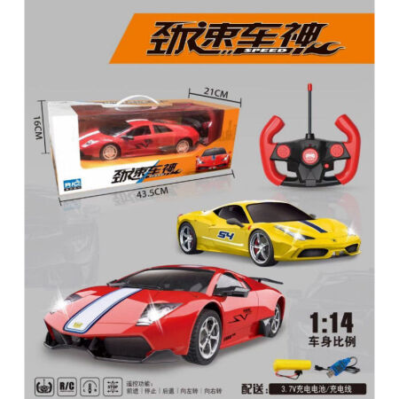 Detachable car toy rc car charging wireless high-speed rc car racing drift car model electric children's toy car boy rc car red