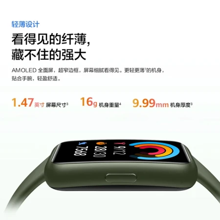 [Blood Oxygen Monitoring Bracelet] Huawei Bracelet 7NFC Version Smart Sports Two-week Battery Life Heart Rate Sleep Monitor Swimming Waterproof Male and Female Adult Pedometer Standard Edition Obsidian Black丨Free Customized Strap + Film*2 7-Day Free Trial