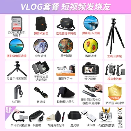 Canon Canon 200d 2nd Generation 2nd Generation Entry-Level SLR Camera vlog Portable Home Mini SLR Digital Camera Black 200DII EF-S18-55 Kit Official Standard Configuration [excluding memory card/camera bag/gift bag, etc.]