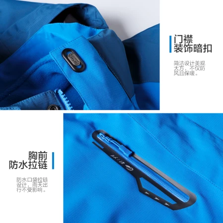 Nanjiren NANJIREN assault underwear couple models three-in-one two-three-piece suit autumn and winter detachable thickened fleece windproof warm jacket mountaineering suit Recommended: Men's color blue XL