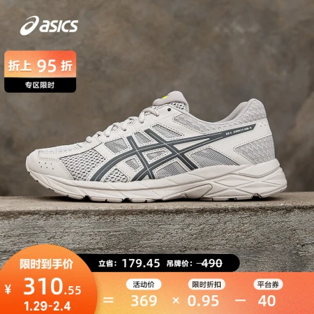ASICS Men's Shoes Sports Shoes Cushioning Running Shoes Breathable Running Shoes GEL-CONTEND 4 Gray/Blue 41.5