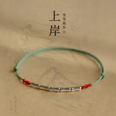 Red make-up Nuo couple hand rope going ashore S925 silver festival high-rise bracelet bamboo red rope anklet women's and women's braided postgraduate entrance examination must pass birthday gift A5Y408 Qingyun straight bracelet men and women of the same style