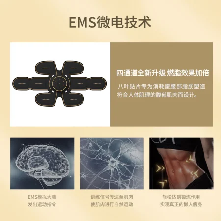 i-cose EMS Fat Slimming Machine Lazy Weight Loss Equipment Fat Loss Fitness Equipment Slim Waist Slender Belly Fat Slim Thighs Thin Whole Body Intelligent Shaping Apparatus Can Be Connected to APP [Upgraded Full Body Fat Rejection] Abdominal Muscle Sticker + Host + 2 Portable Stickers