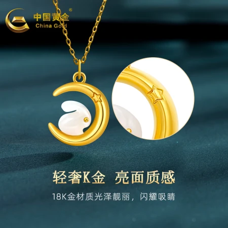 China Gold CHINA GOLD18K Gold Inlaid Hetian Jade Moon Rabbit Pendant Zodiac Rabbit natal Year Rabbit Girlfriend Birthday Gift Goddess Day Gift