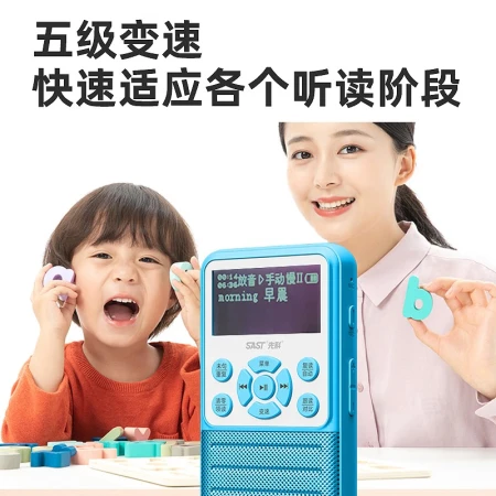 Xianke SAST repeater Bluetooth MP3 English listening learning machine primary and junior high school Walkman student recorder blue Bluetooth version + 64G textbook card