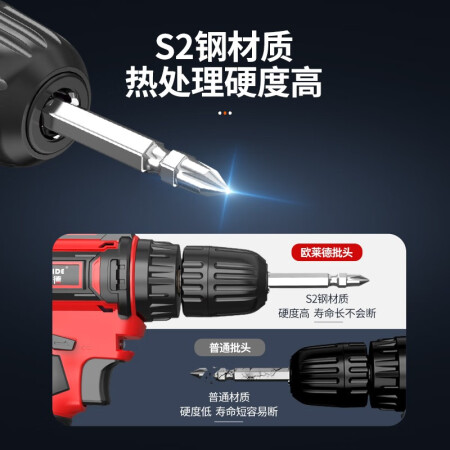Germany Olaide rechargeable electric drill electric screwdriver screwdriver electric turn multi-function household tool box woodworking repair set portable hand electric drill lithium electric drill hardware tool 168VF Wanjiafu upgraded lithium battery set