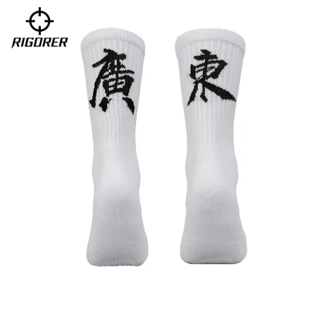Prospective [provincial socks] men's and women's socks basketball football running training mid-tube socks personality socks professional sports socks Guangdong [white] one size 38-45