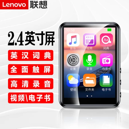 Lenovo Lenovo B611 16G MP4/MP3 player Bluetooth lossless music walkman student dictionary e-book recorder 2.4-inch touch screen