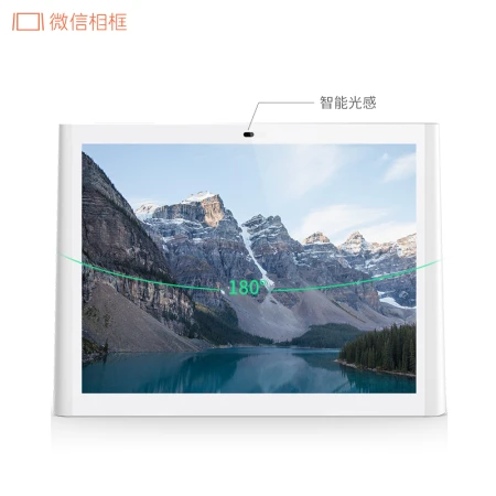 ELC WeChat Photo Frame Electronic Album Digital Photo Frame Home Table Electronic Photo Frame Player Tencent Officially Produced Supports Video Call Mini Program Transfer Picture Lite 8-inch WeChat Voice Call Red