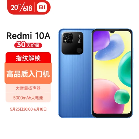 Redmi 10A 5000mAh Large Power 13MP AI Camera Octa-Core Processor Fingerprint Unlock 4GB+64GB Yanbo Blue Smartphone Xiaomi Redmi