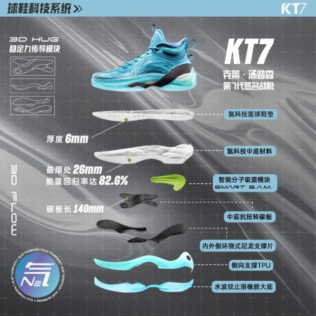 [KT7] Anta Nitrogen Technology Basketball Shoes Men's KT Thompson Professional Actual Combat Cushioning Carbon Board Sports Shoes Official Flagship Water Rhyme-1 42