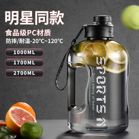 Haodi HD water cup large-capacity sports kettle tons of barrel net red sports fitness male and female students portable plastic space pot matt vitality black - high temperature resistant 1.7 liters [food grade PC]