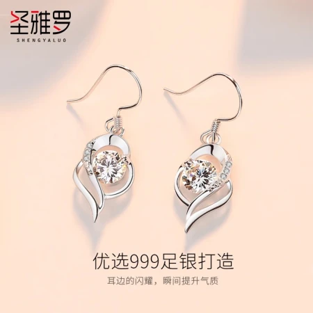 Sanjaro 999 Pure Silver Earrings Women's Korean Style Fashion Long Section First Jewelry Birthday Valentine's Day Gift For Girlfriend I Have You In My Heart Earrings A Pair