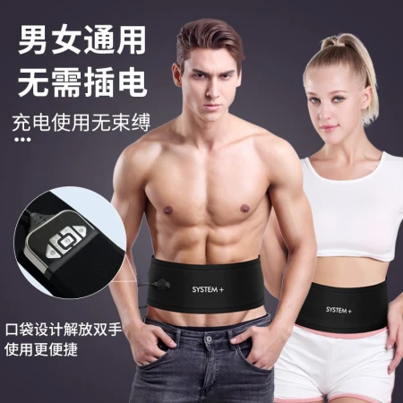 Mislin Fat Rejection Machine Slimming and Belly Slimming Machine Lazy Slimming Abdominal Weight Loss Equipment Abdominal Muscle Belt Fat Burning Fat Reduction Belly Fat Shaking Fat Machine Body Shaping Device Unisex Contains Controller-First Purchase