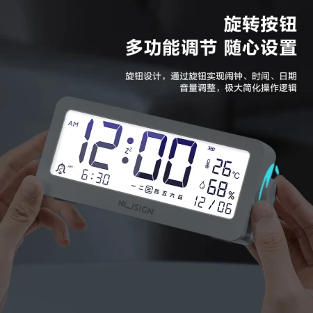 Deli Newsea seri Bluetooth multi-fungsi jam alarm elektronik pengaturan Bluetooth otomatis nada dering waktu sekolah lampu latar disesuaikan Tipe-C pengisian putih NS884